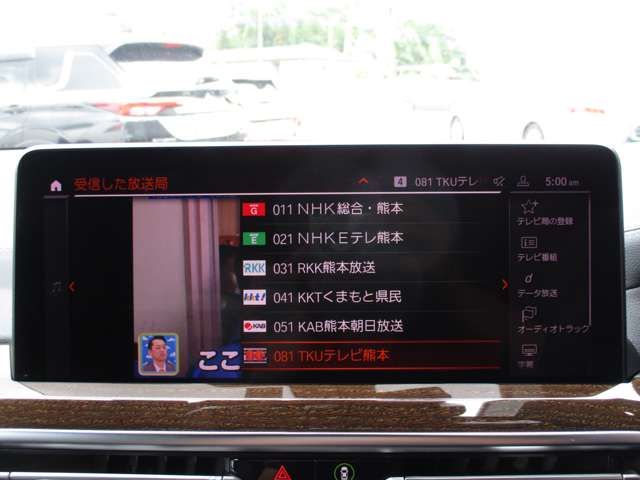 ＢＭＷ Ｘ３ Ｍ４０Ｉ ４ＷＤ R4年 (九州・沖縄) 99
