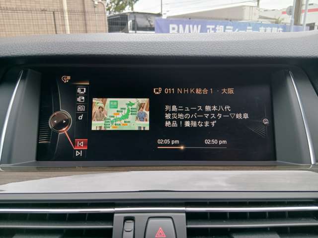 ＢＭＷ ５シリーズ ５２３Ｄ ラグジュアリー ディーゼルターボ H29年 () 99