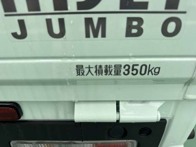 ダイハツ ハイゼットトラック ６６０ ジャンボ エクストラ ３方開 R7年 () 99