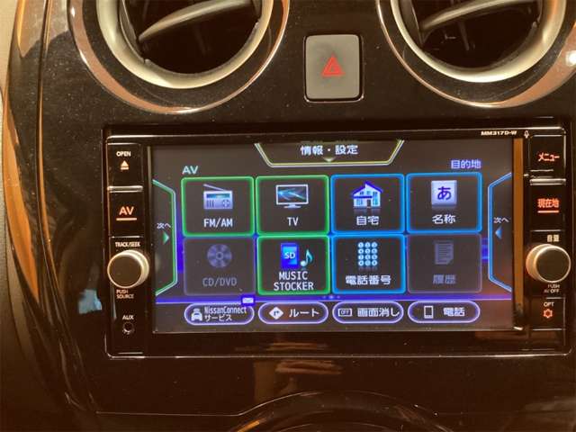 日産 ノート １．２ Ｅ－ＰＯＷＥＲ Ｘ H29年 (近畿) 99