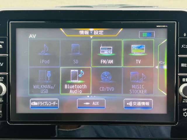 日産 デイズ ６６０ ハイウェイスターＸ R2年 (関東) 99