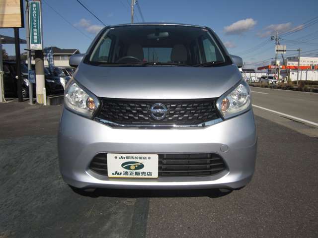 日産 デイズ ６６０ Ｓ ４ＷＤ H27年 (関東) 99