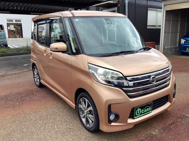 日産 デイズ　ルークス ６６０ ハイウェイスターＸ Ｇパッケージ H28年 (甲信越・北陸) 99