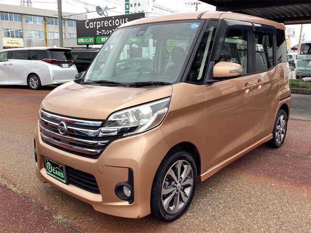日産 デイズ　ルークス ６６０ ハイウェイスターＸ Ｇパッケージ H28年 (甲信越・北陸) 99