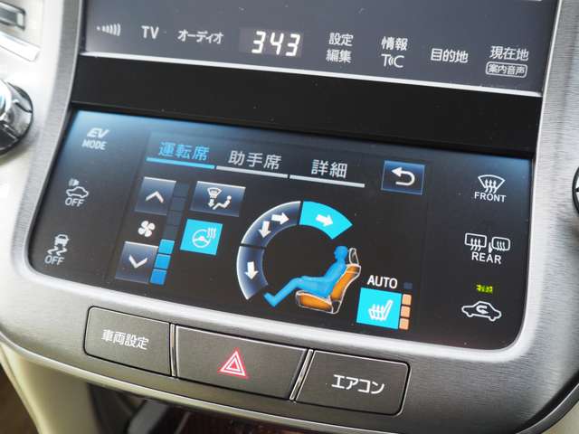トヨタ クラウン　ハイブリッド ハイブリッド ２．５ ロイヤルサルーン ＦＯＵＲ ４ＷＤ H28年 () 99