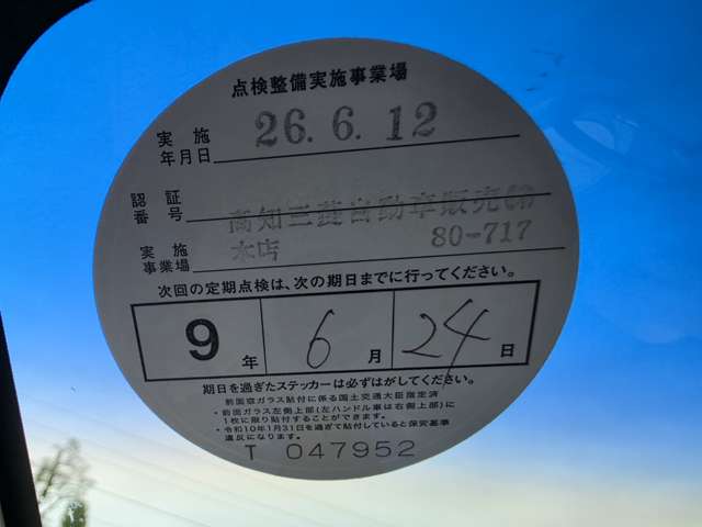 三菱 デリカ　Ｄ：５ ２．４ シャモニー H20年 () 99
