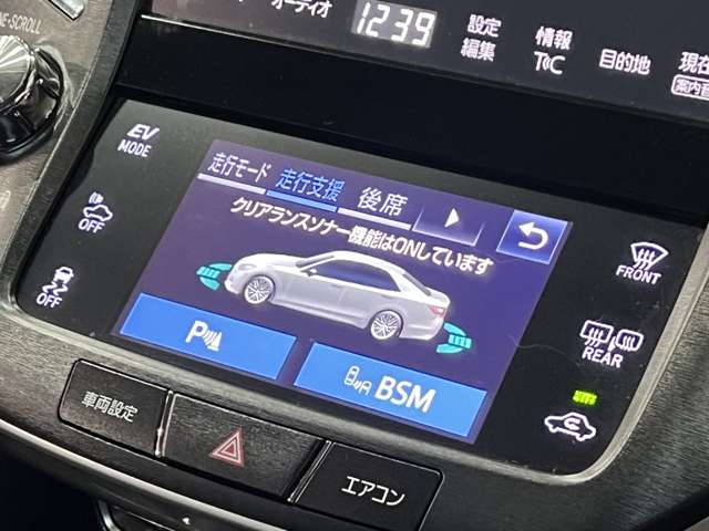 トヨタ クラウン　ハイブリッド ハイブリッド ２．５ Ｇ H29年 () 99