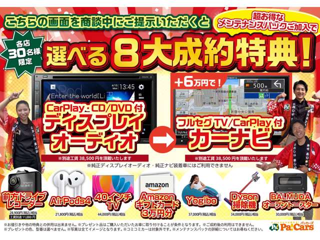 ホンダ Ｎ　ＢＯＸ ６６０ R7年 (関東) 99
