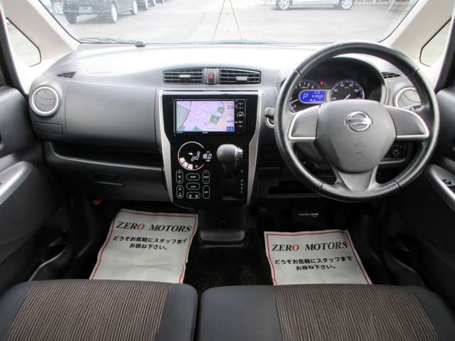 日産 デイズ ６６０ ハイウェイスターＸ H26年 () 99