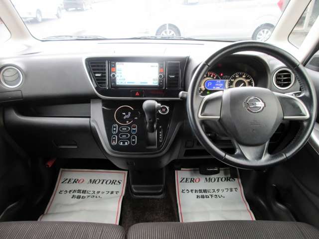 日産 デイズ　ルークス ６６０ ハイウェイスターＸ H27年 (関東) 99