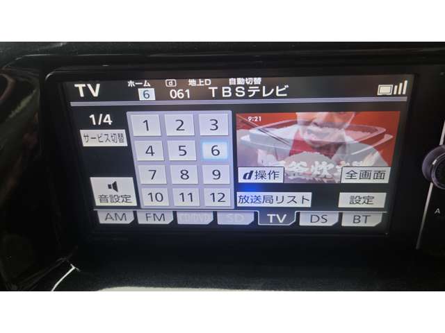 トヨタ ｂＢ １．３ Ｚ 煌－Ｇ ４ＷＤ H25年 () 99