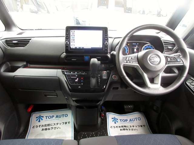 日産 ルークス ６６０ ハイウェイスターＧターボ プロパイロット エディション R3年 (関東) 99