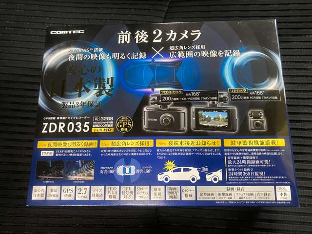 トヨタ プリウスΑ １．８ Ｓ H27年 (甲信越・北陸) 99
