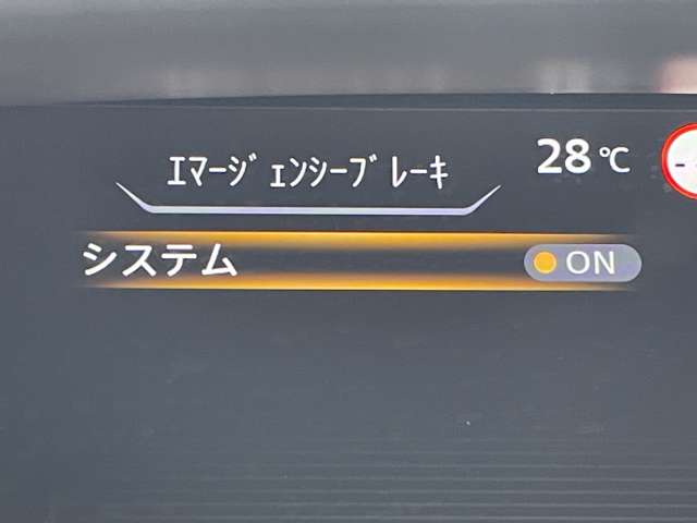 日産 セレナ ２．０ ハイウェイスター Ｖ R4年 () 99
