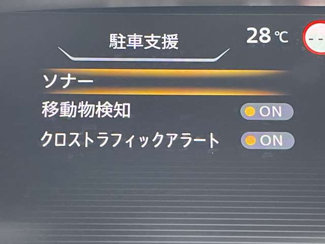 日産 セレナ ２．０ ハイウェイスター Ｖ R4年 () 99