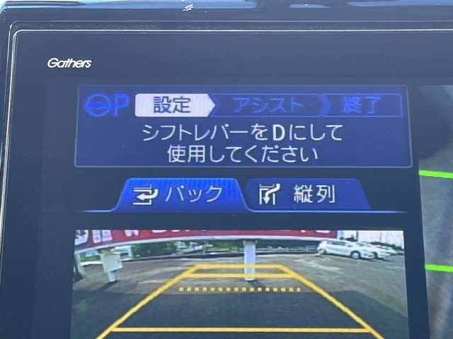 ホンダ ステップワゴン １．５ スパーダ ホンダ センシング R1年 () 99
