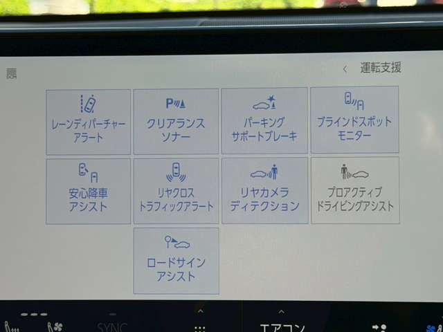 レクサス ＮＸ３５０ｈ Ｆスポーツ R5年 (近畿) 99