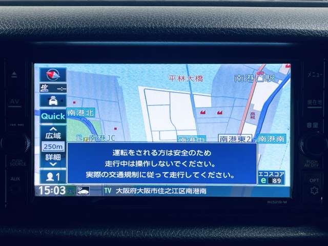 日産 ＮＶ３５０キャラバン ２．０ プレミアムＧＸ ブラックギア ロングボディ R3年 () 99