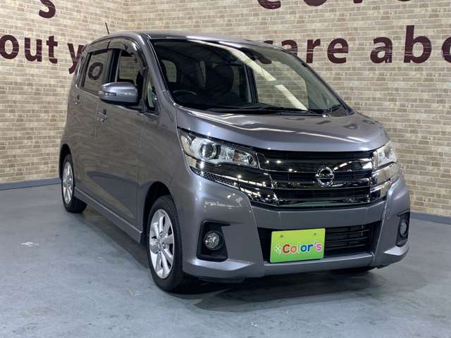 日産 デイズ ６６０ ハイウェイスターＸ H29年 (近畿) 99