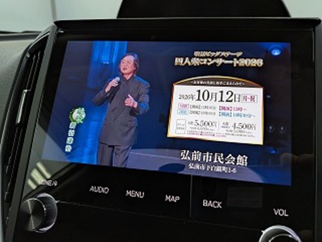 スバル フォレスター　ハイブリッド ２．０ エックスブレイク ４ＷＤ R6年 (東北) 99