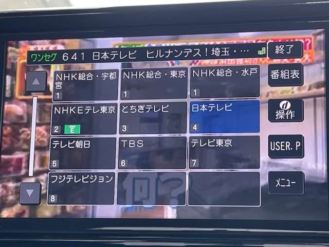 トヨタ ライズ １．０ Ｚ ４ＷＤ R8年 (関東) 99