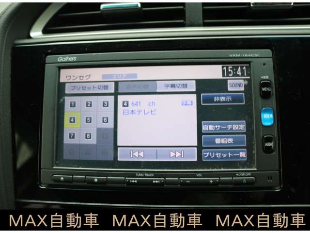 ホンダ シャトル １．５ ハイブリッド ４ＷＤ H28年 (関東) 99