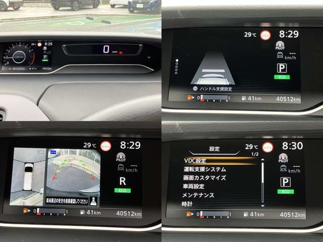 日産 セレナ ２．０ ＸＶ R4年 (中国) 99
