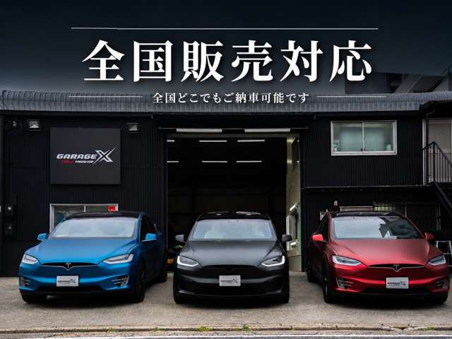 テスラ モデルＸ ロングレンジ ＡＷＤ クリーム内装 ６人乗リ R5年 (東海) 99