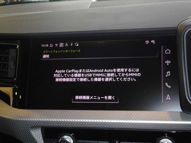 アウディ Ａ１　スポーツバック ２５　ＴＦＳＩ　Ｓライン R7年 (近畿) 99