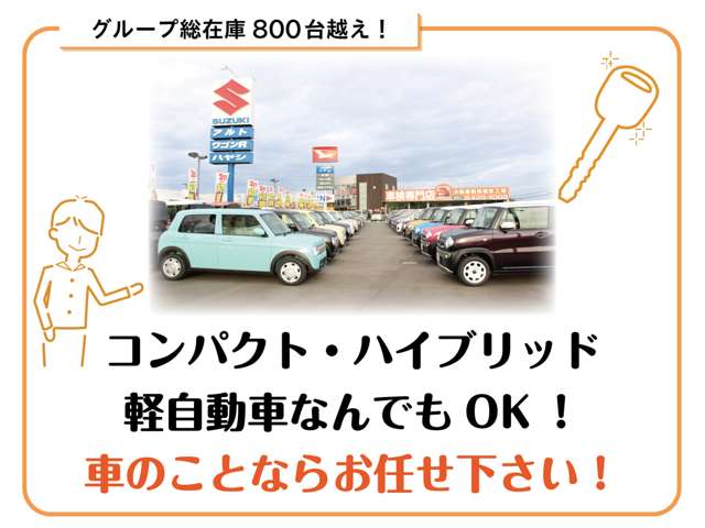 スズキ スペーシア ６６０ ハイブリッド Ｇ R7年 (中国) 99