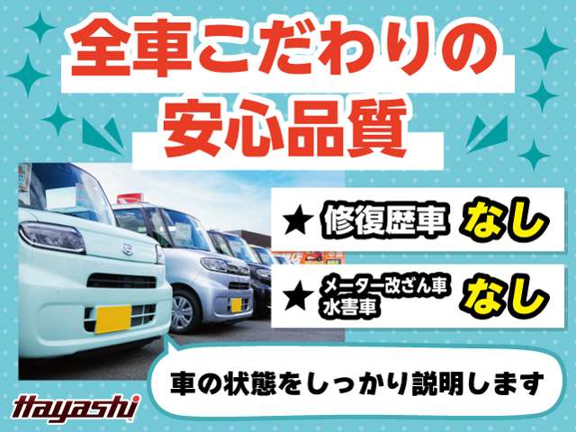 スズキ スペーシア ６６０ ハイブリッド Ｇ R7年 (中国) 99