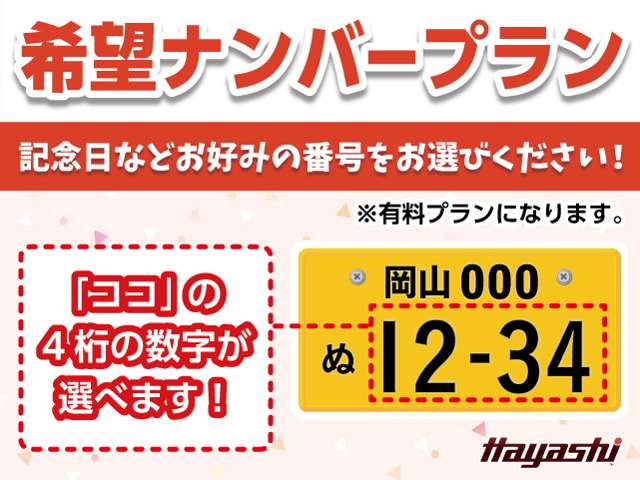 スズキ スペーシア ６６０ ハイブリッド Ｇ R7年 (中国) 99
