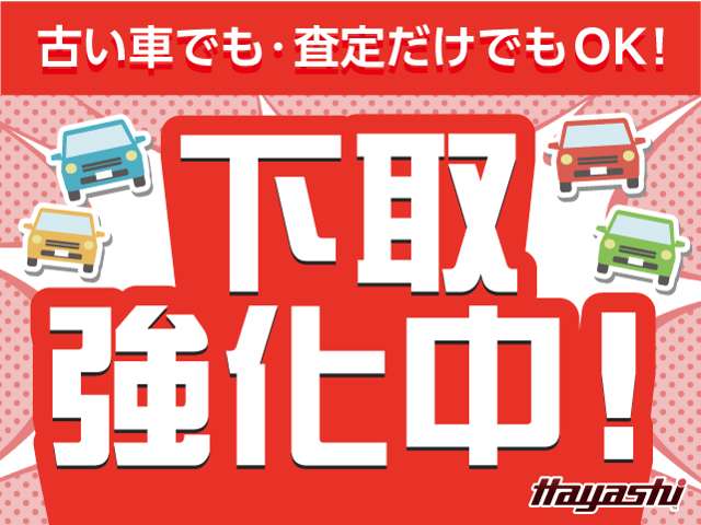 スズキ スペーシア ６６０ ハイブリッド Ｇ R7年 (中国) 99
