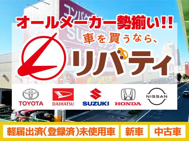日産 デイズ　ルークス ６６０ ハイウェイスターＸ H30年 (近畿) 99
