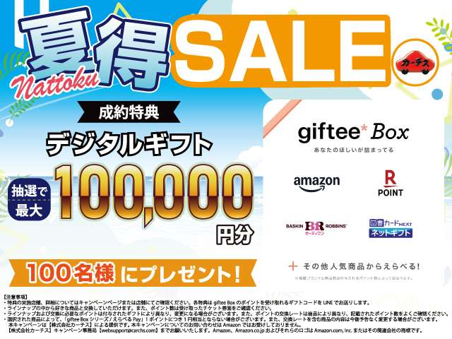 トヨタ クラウン ２．５ ロイヤルサルーン H28年 (九州・沖縄) 99