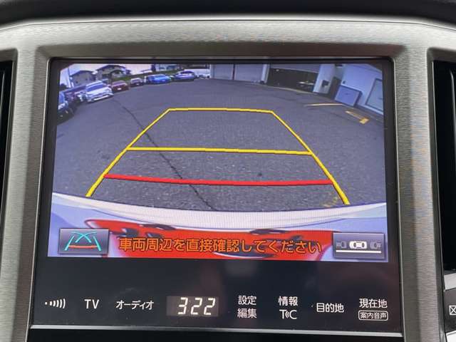トヨタ クラウン ２．５ ロイヤルサルーン H28年 (九州・沖縄) 99
