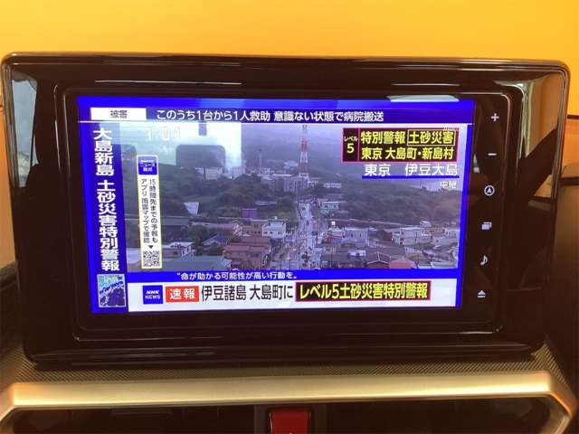 トヨタ ライズ １．２ Ｇ R5年 (近畿) 99