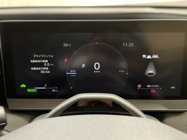 トヨタ ＲＡＶ４ ２．５ アドベンチャー Ｅ－ＦＯＵＲ ４ＷＤ R8年 (甲信越・北陸) 99