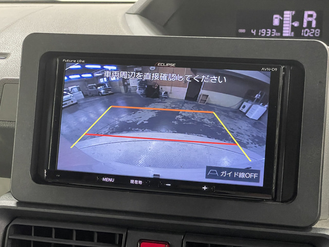 ダイハツ タント ６６０ Ｌ R1年 (甲信越・北陸) 99
