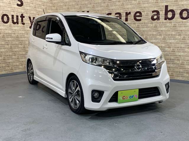 日産 デイズ ６６０ ハイウェイスターＧターボ H27年 (近畿) 99