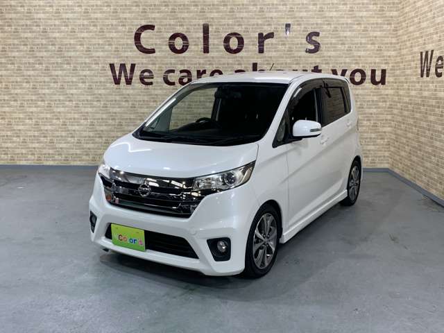 日産 デイズ ６６０ ハイウェイスターＧターボ H27年 (近畿) 99