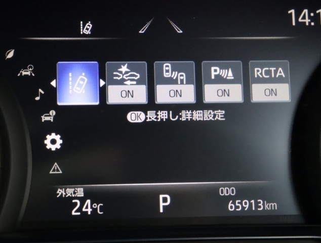 トヨタ ハリアー ２．０ Ｚ R3年 (関東) 99