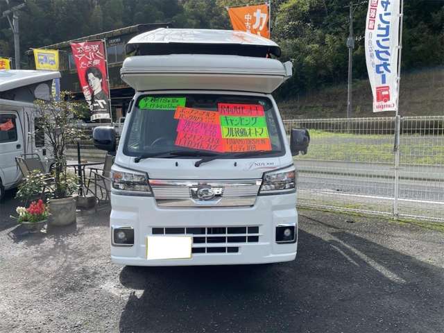 ダイハツ ハイゼットトラック キャンピング R4年 (九州・沖縄) 99