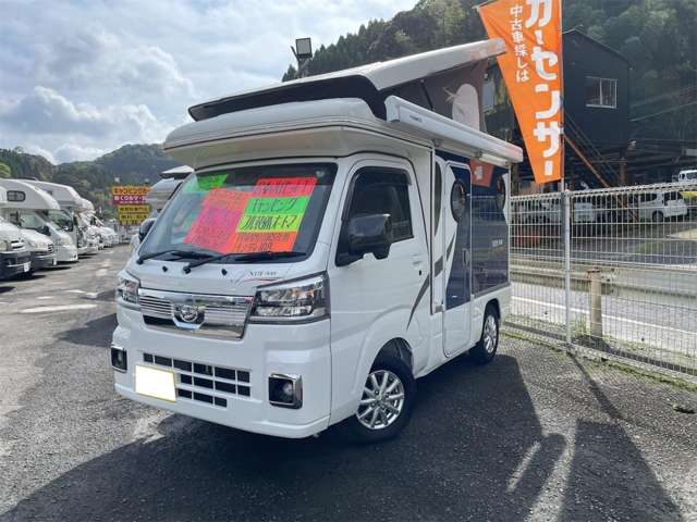 ダイハツ ハイゼットトラック キャンピング R4年 (九州・沖縄) 99