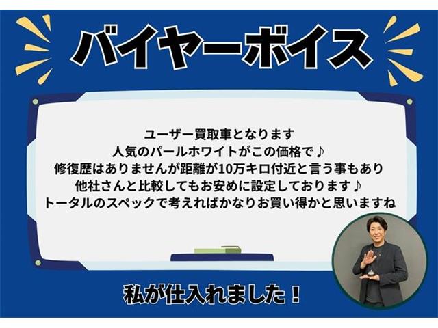 トヨタ カムリ ２．５ Ｇ H29年 (東海) 99