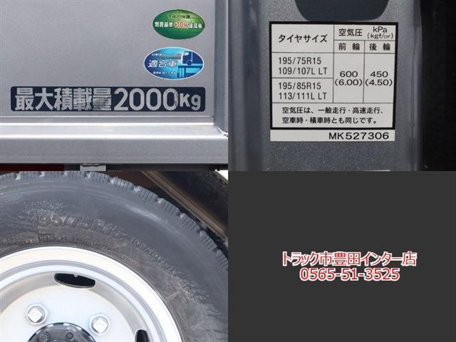 三菱フソウ キャンター Ｗキャブ 積載２Ｔ 平ボディ 全低床 R4年 (東海) 99