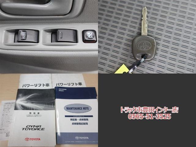 トヨタ トヨエース 平ボディ 積載１．５Ｔ ジャストロー H28年 (東海) 99