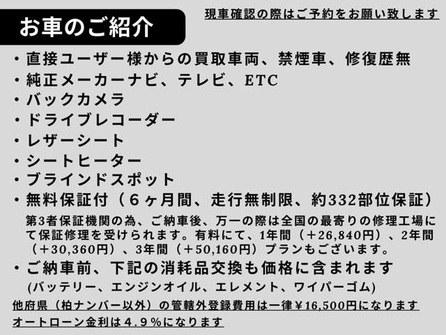 マツダ ロードスター　ＲＦ ２．０ ＶＳ バーガンディ― セレクション R2年 (関東) 99