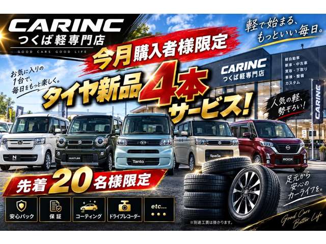 日産 ルークス ６６０ Ｘ R4年 () 99