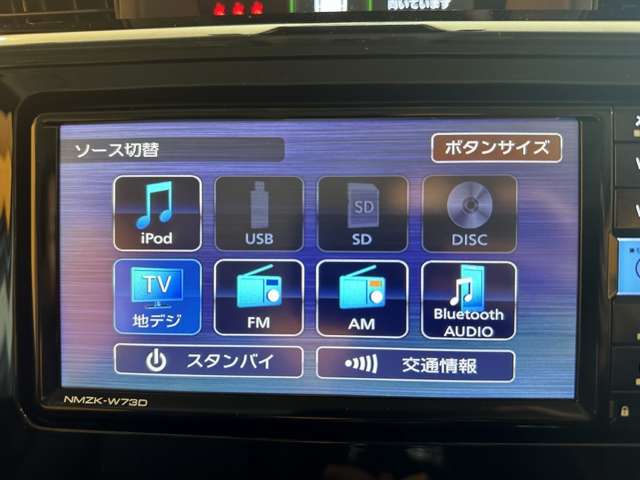 トヨタ ルーミー １．０ カスタム Ｇ R5年 () 99